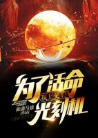 林凡陈晓婉