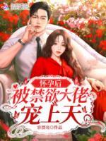 霍岑宋云舒