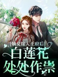 黎晩音霍齐琛
