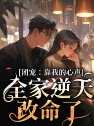 乔麦齐钰