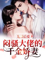 盛斯砚鹿净漪