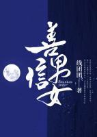 宋晚陆晟