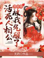 苏青青赵云峥