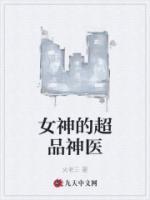 宁北辰苏琪思