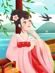 泣血蘅芜苻坚