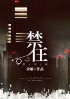 易司言施羽