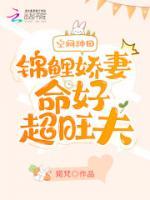 李娇娇谢长钰
