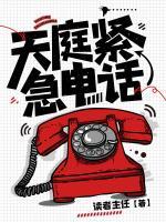 江锋吴薇薇