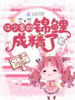 江妄田橙懒