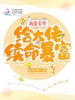 云桑榆厉知贺