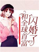 林希颜陆筠霆