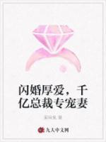 苏琪顾子琛