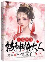 时欢秦君九