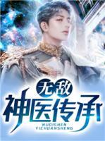 杨天袁柔儿