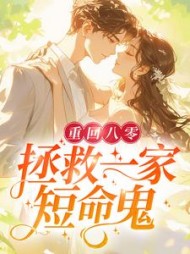 沈红梅黎薇薇