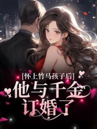 夏棠夏淼淼