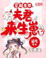 叶软软炎修
