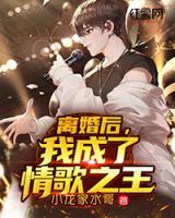 郑乾杨师梅