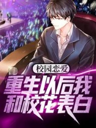 张子羽方诗晴