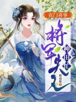 林小麦顾其晟