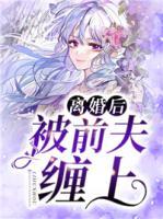 林织染霍靳池