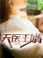 凌封郑妙伊