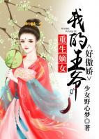 徐婉清段裕