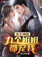 苏峥秦慕烟