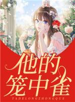 孟眠霍斯州