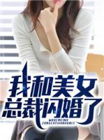 萧辰苏妍
