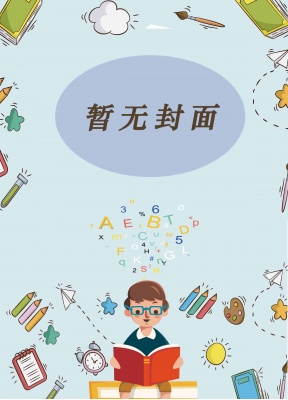 （补车）《不法之徒》作者：黑水白山
