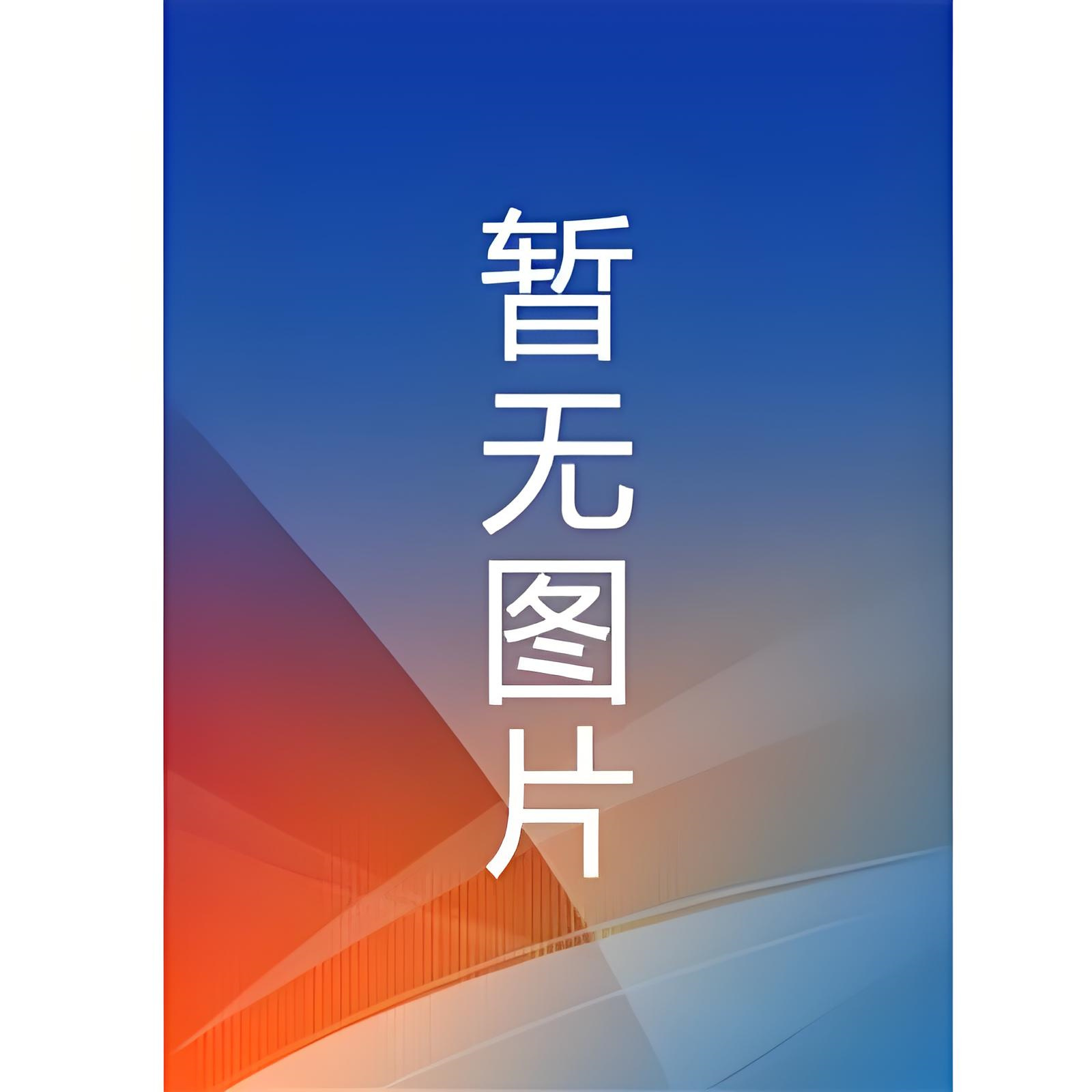 补车.《附加遗产》by 水千丞