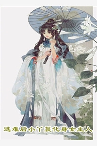 【骨科年下】《我看见哥哥》 by荔枝和榴莲