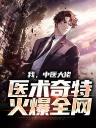 苏晨杨蜜