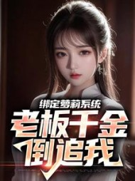 左然盛夏安
