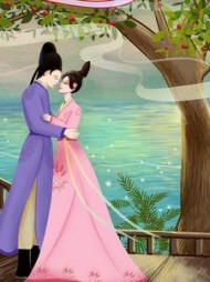 太后不如当女皇(苏青歌)阅读