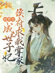 女主叫顾北初的