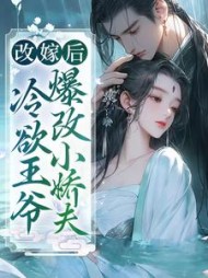 步九苼祁肃