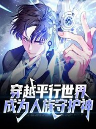 主角叫风羽的
