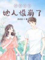 裴允歌霍时渡