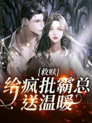冷肆夜盛洛暖