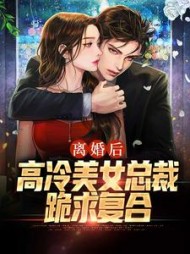 李笑言彭婉清