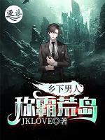 林立山杨慧