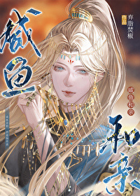 【完结】没C进去就不算出轨bypeillinG