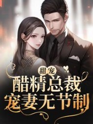 盛行州林书宛