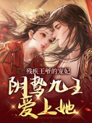 温吟玉傅景时