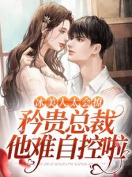 温阮清陆晏辞