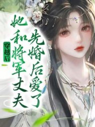 封澜语俞景元最新