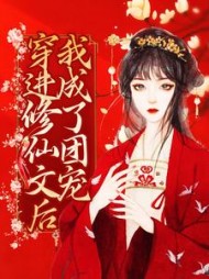 女主叫兰玖的