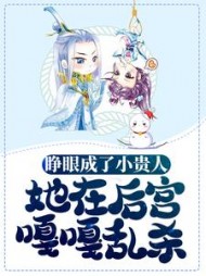 女主是夏青的